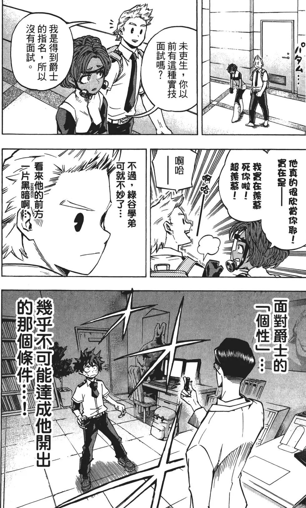 第14卷