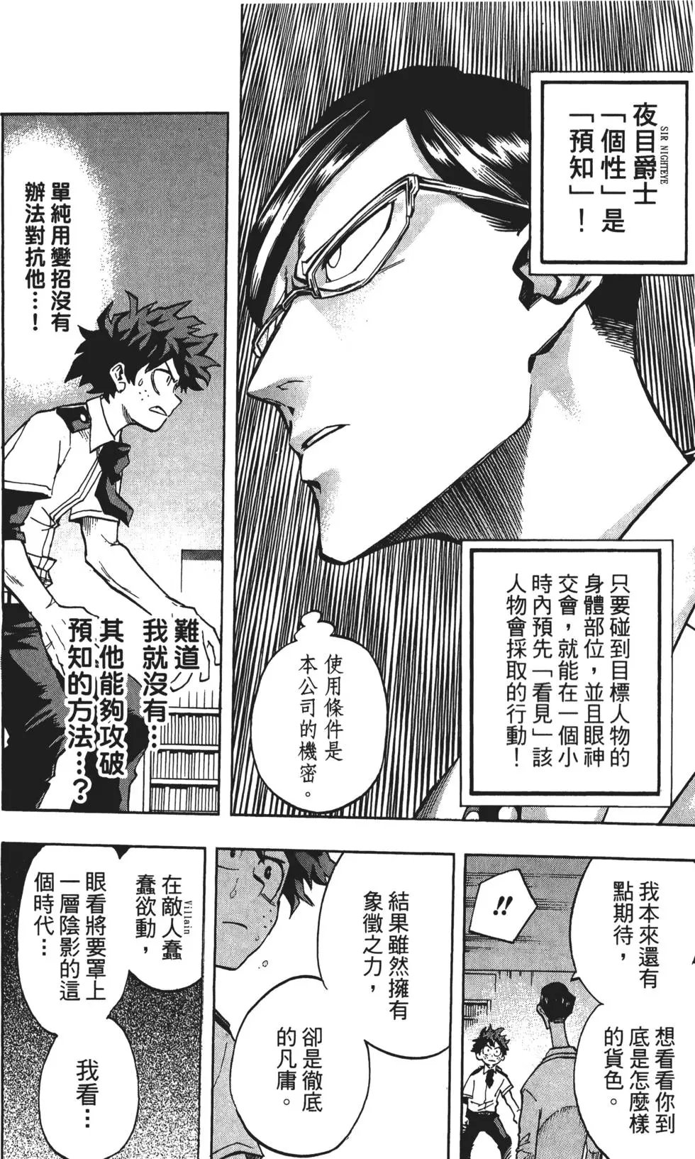 第14卷