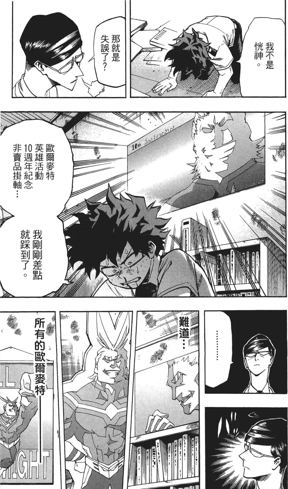 第14卷