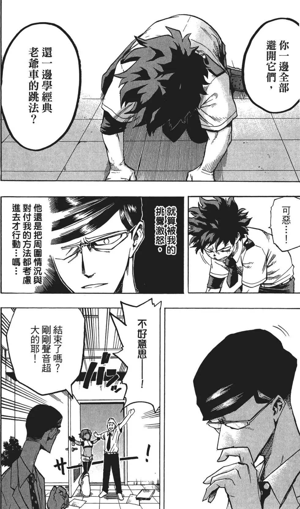 第14卷