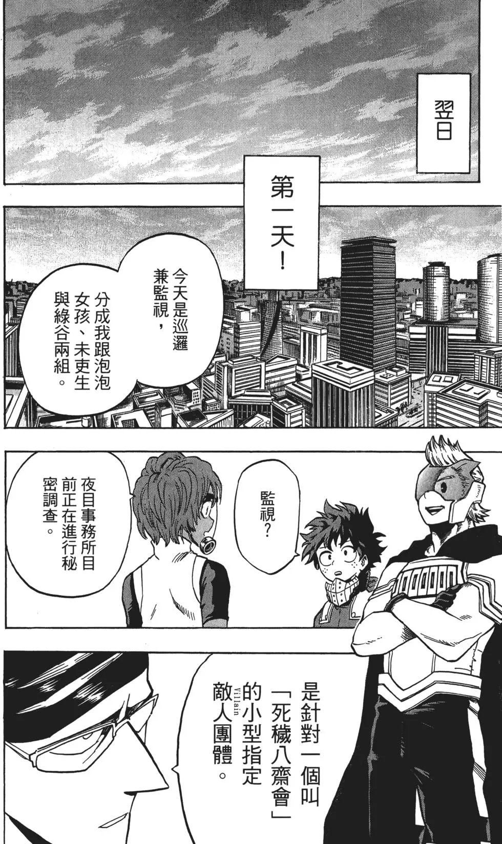 第14卷