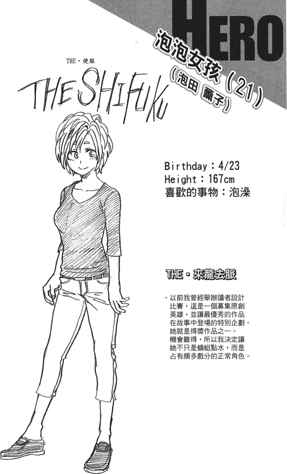 第14卷