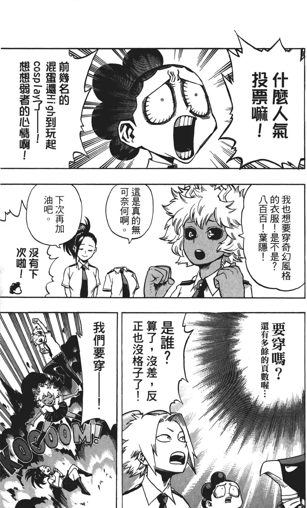 第14卷