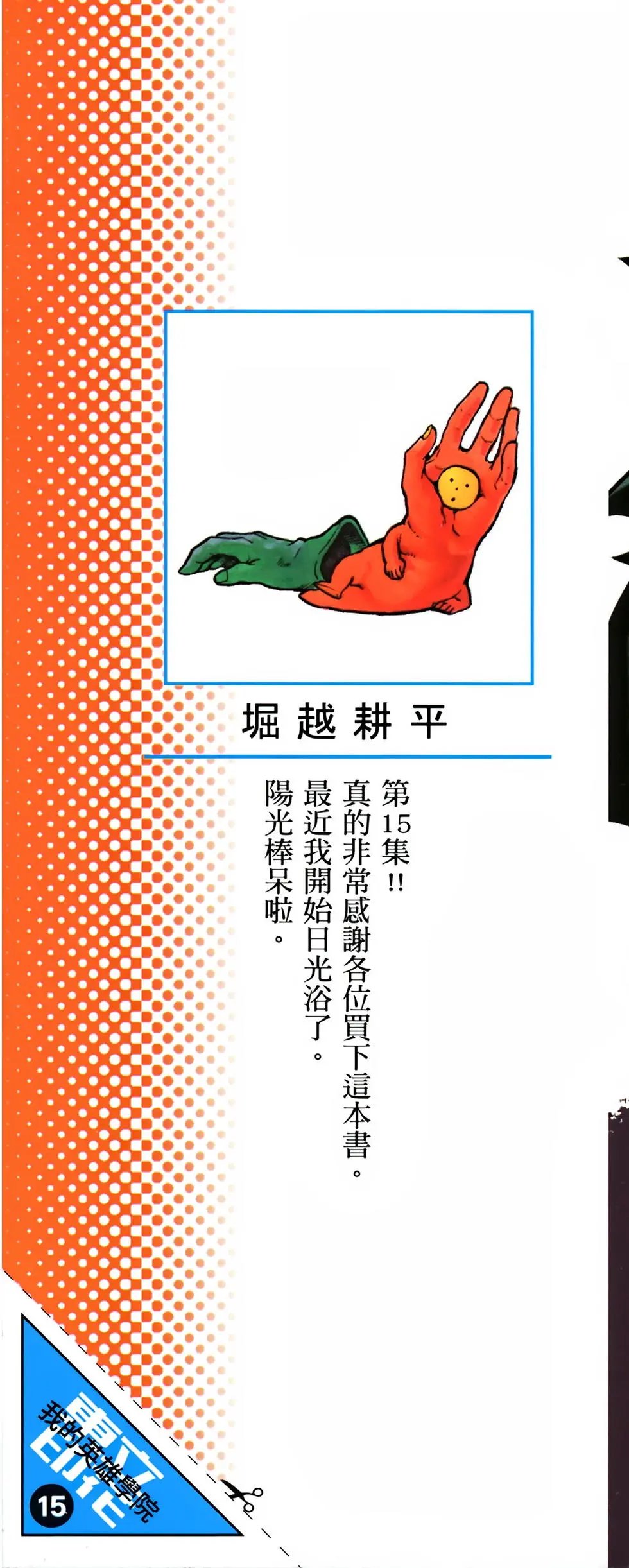 第15卷