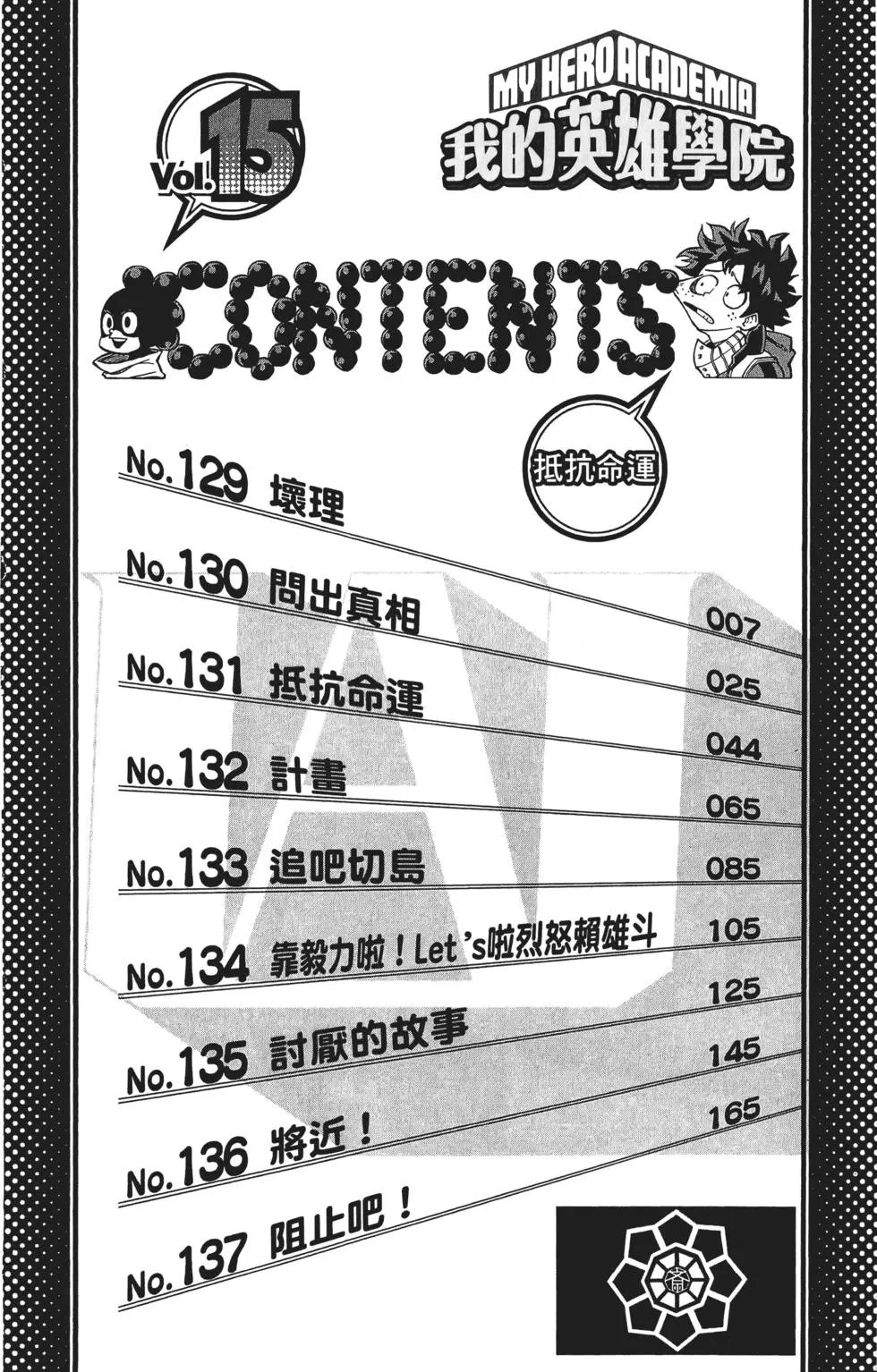 第15卷