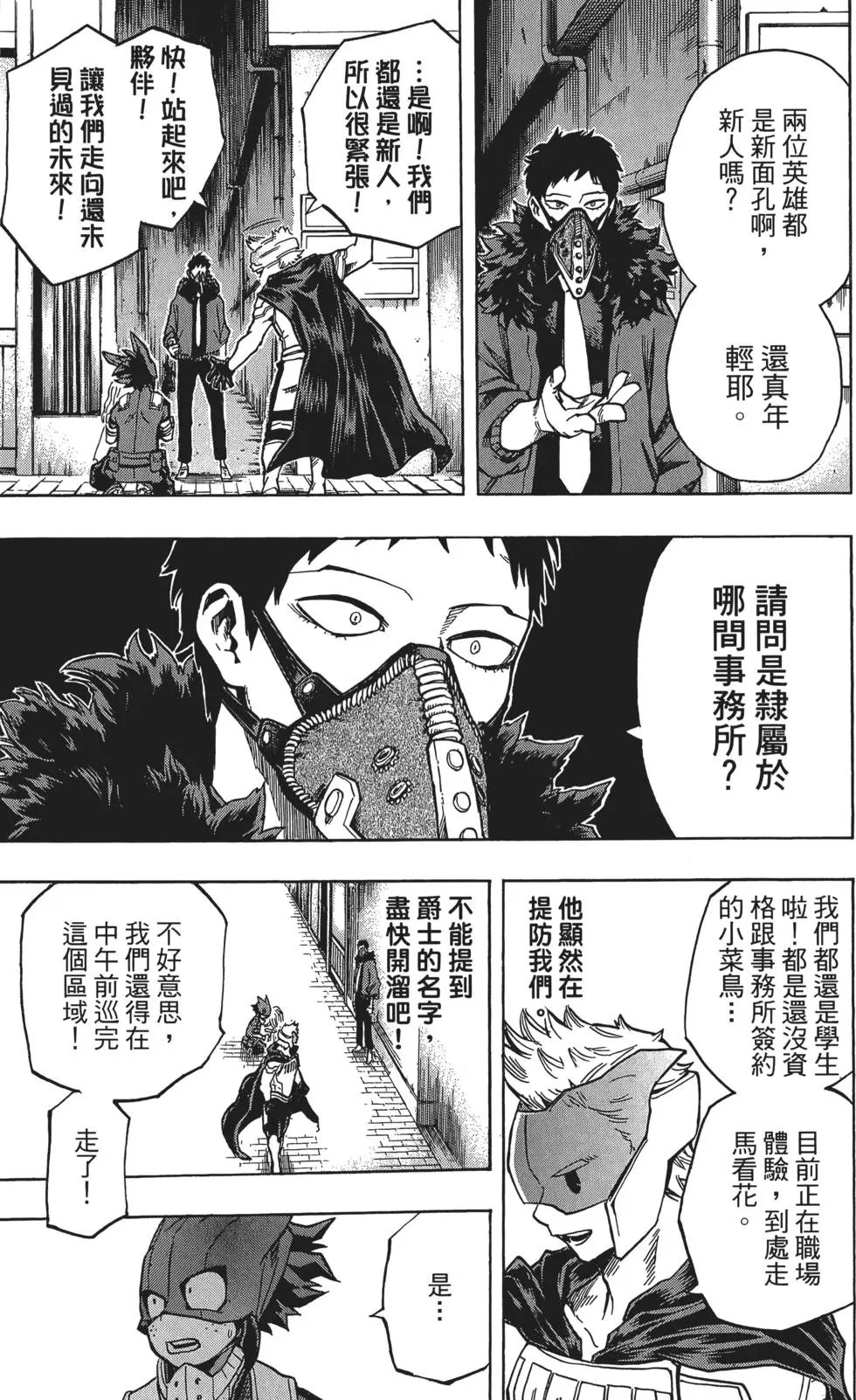 第15卷