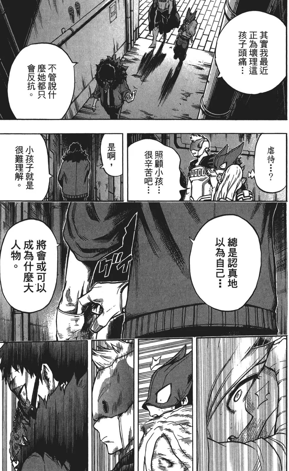 第15卷