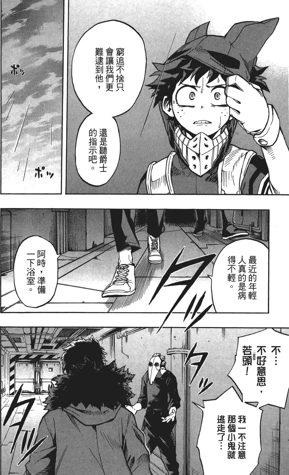 第15卷