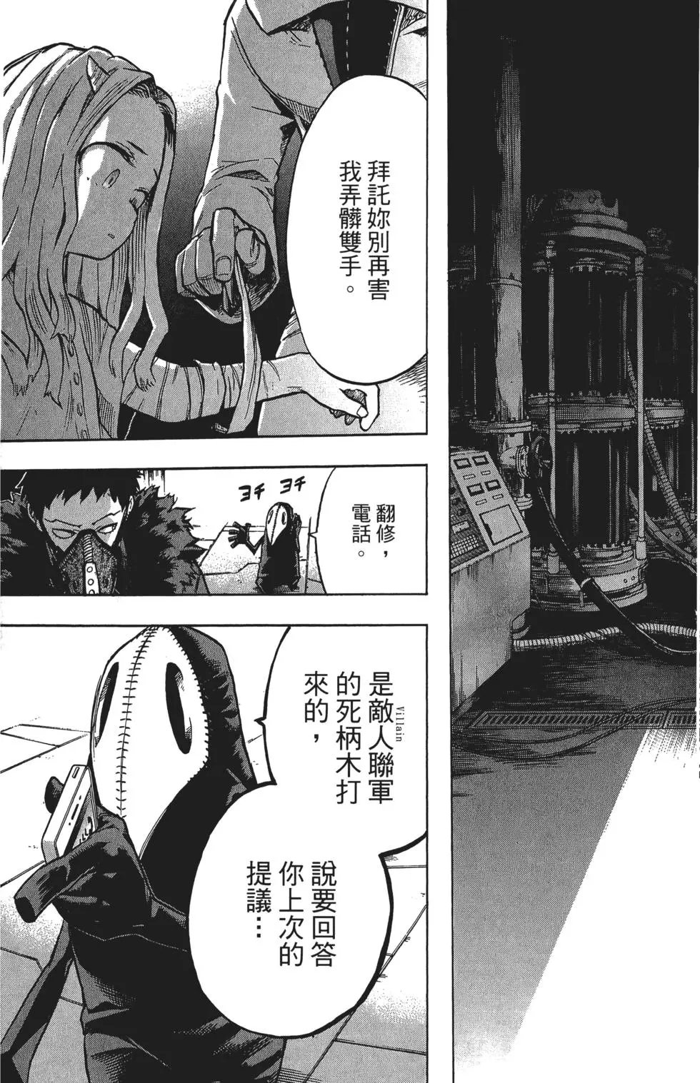 第15卷