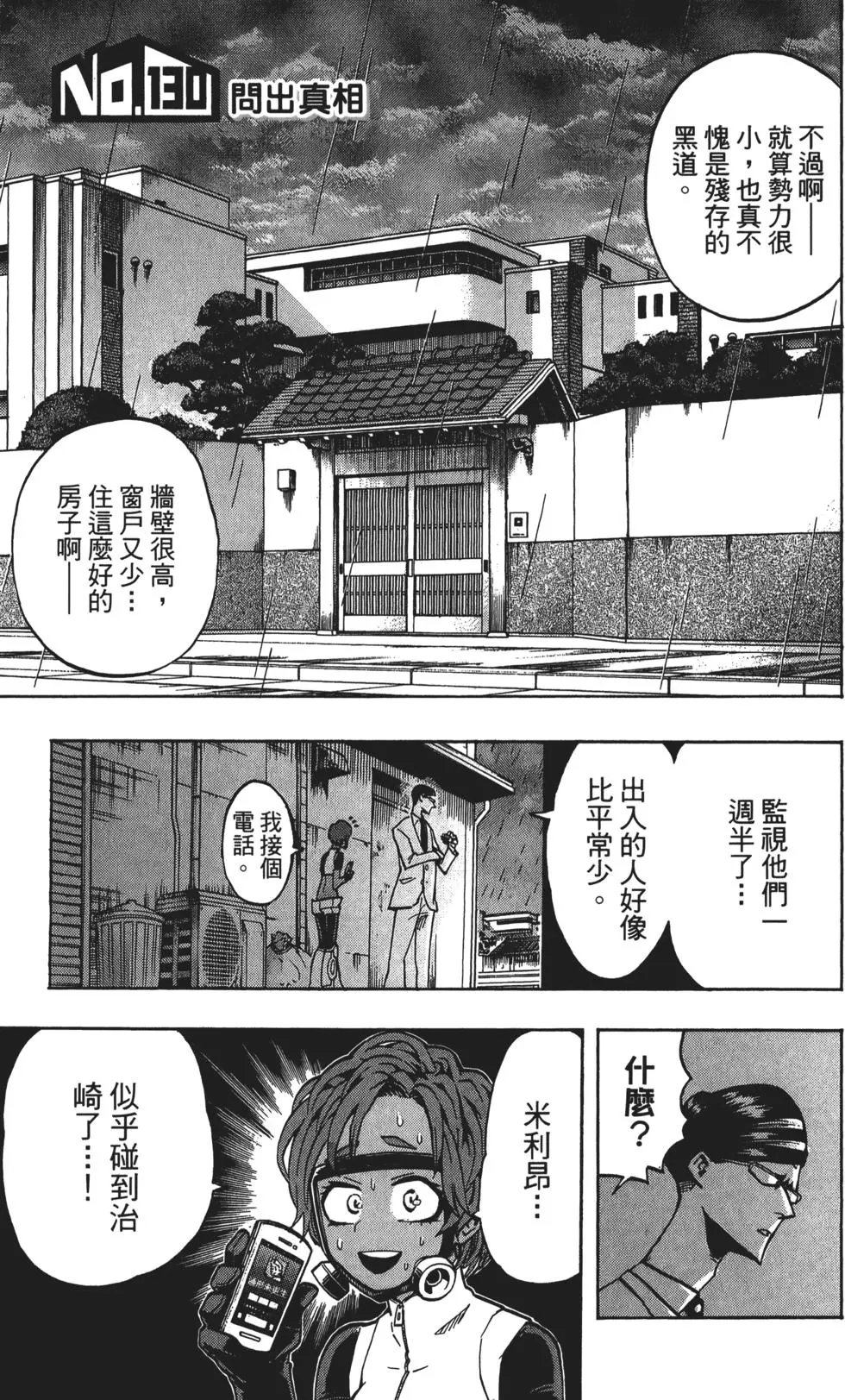 第15卷