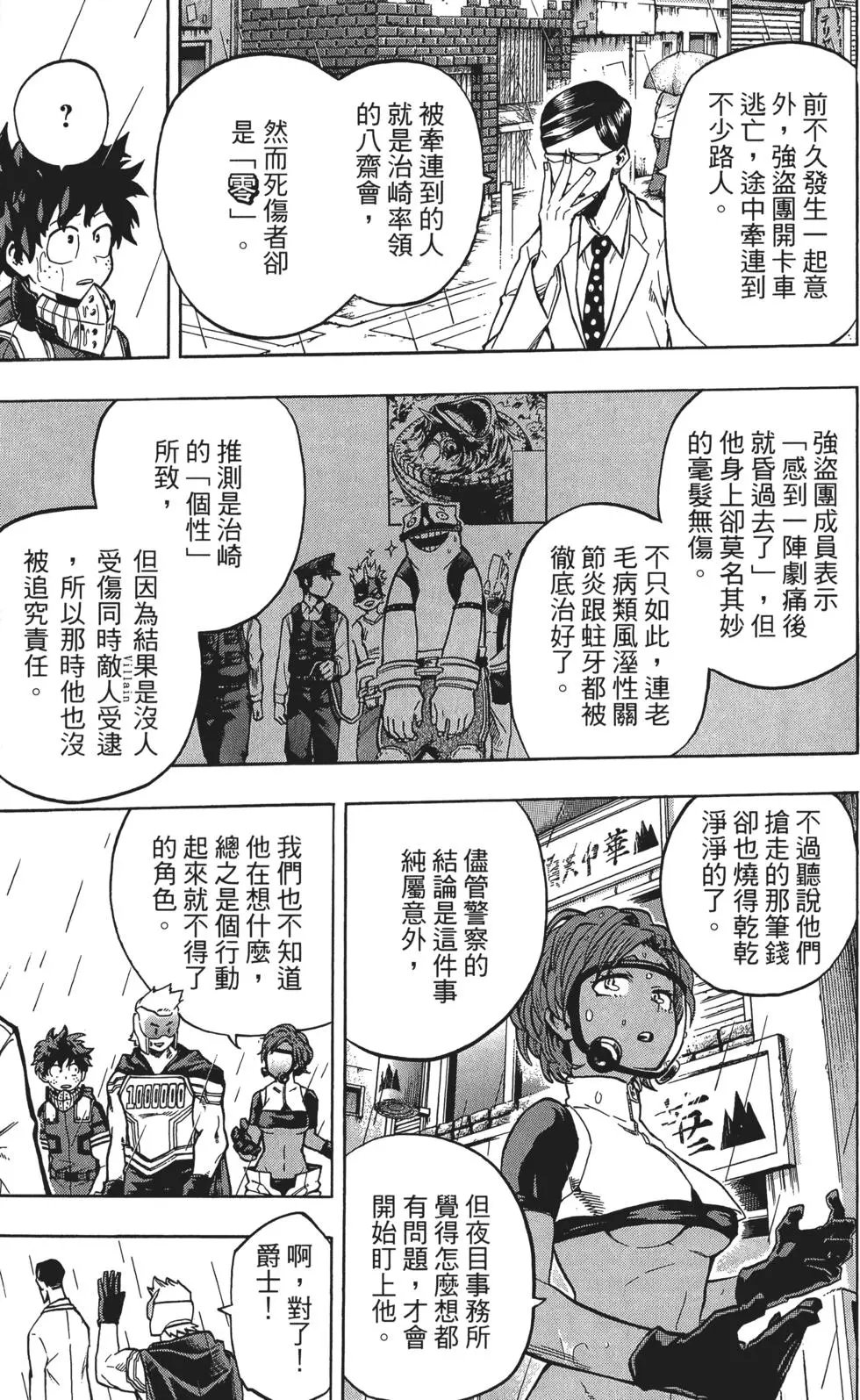 第15卷