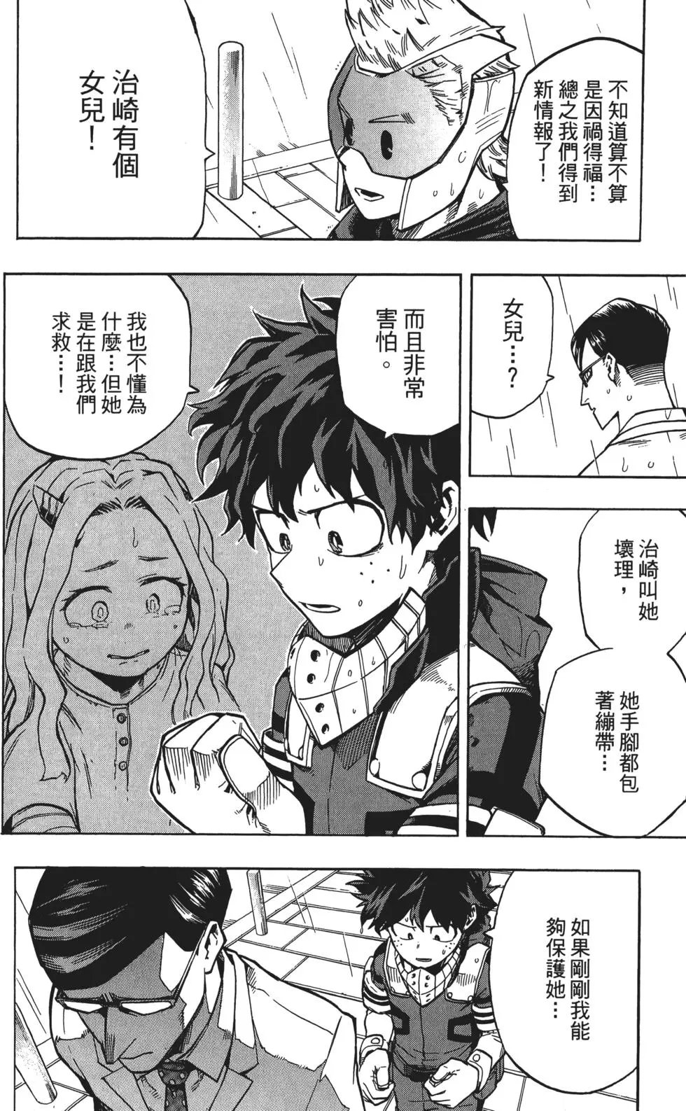 第15卷