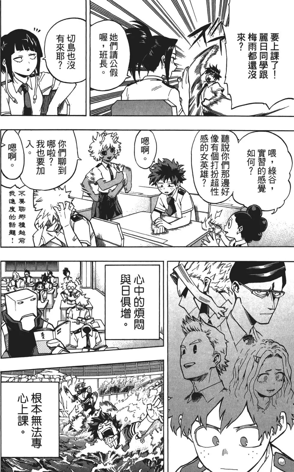第15卷
