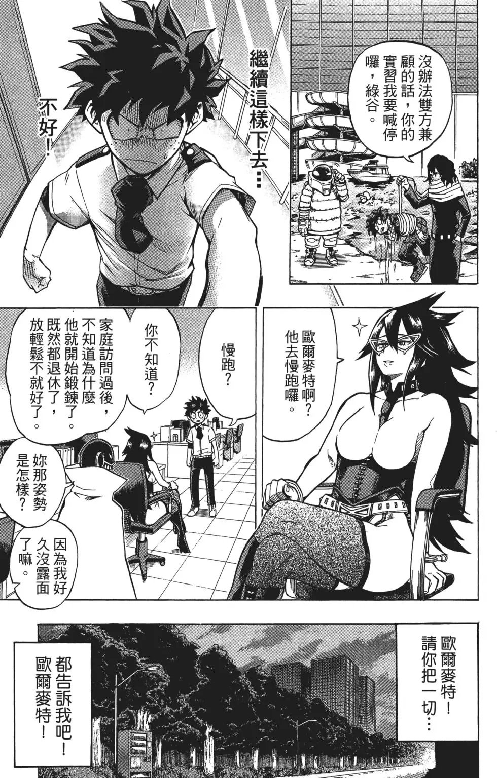 第15卷