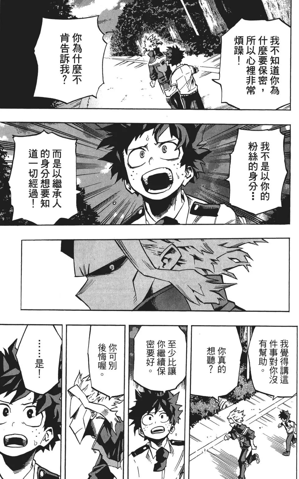 第15卷