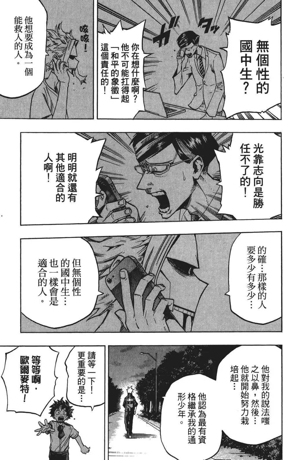第15卷