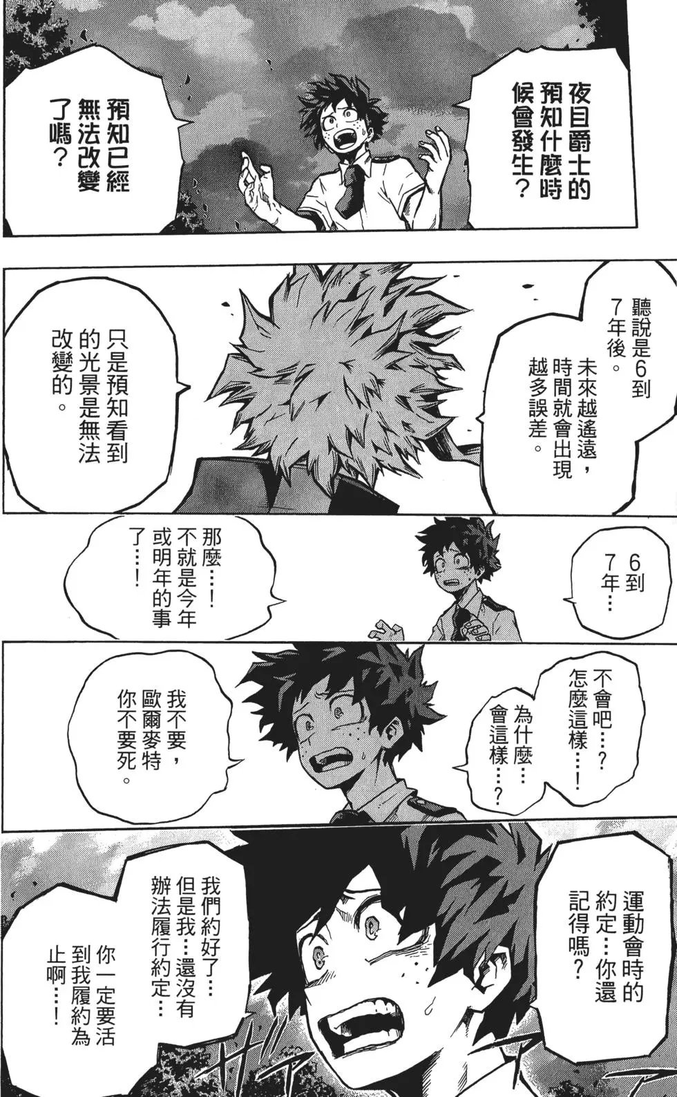 第15卷