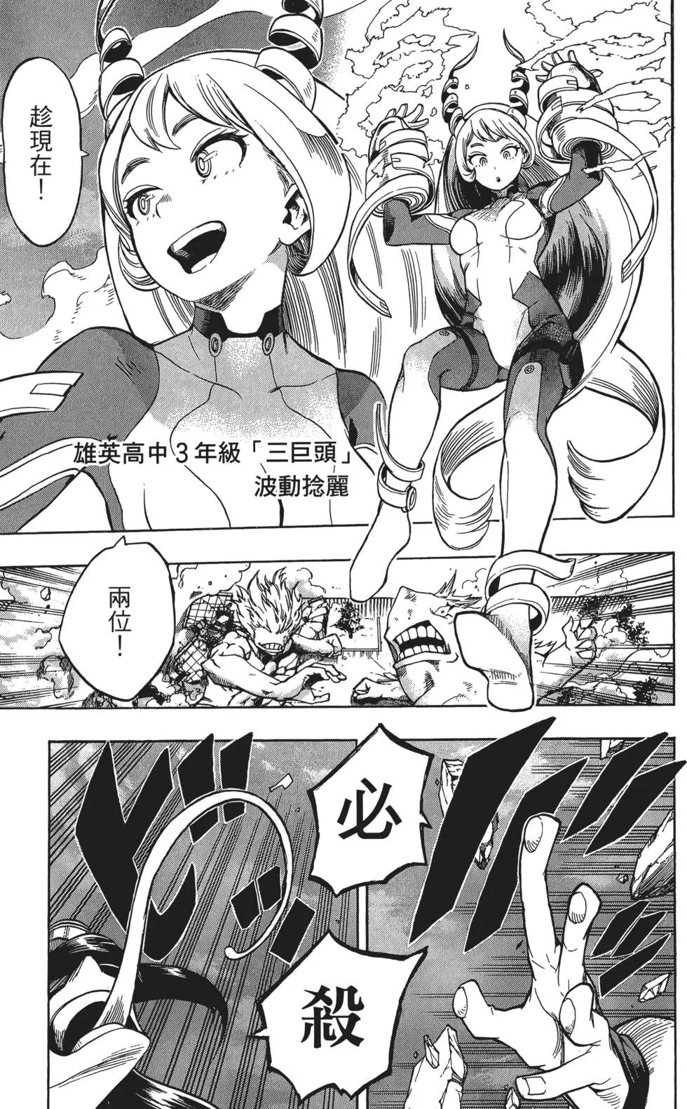 第15卷