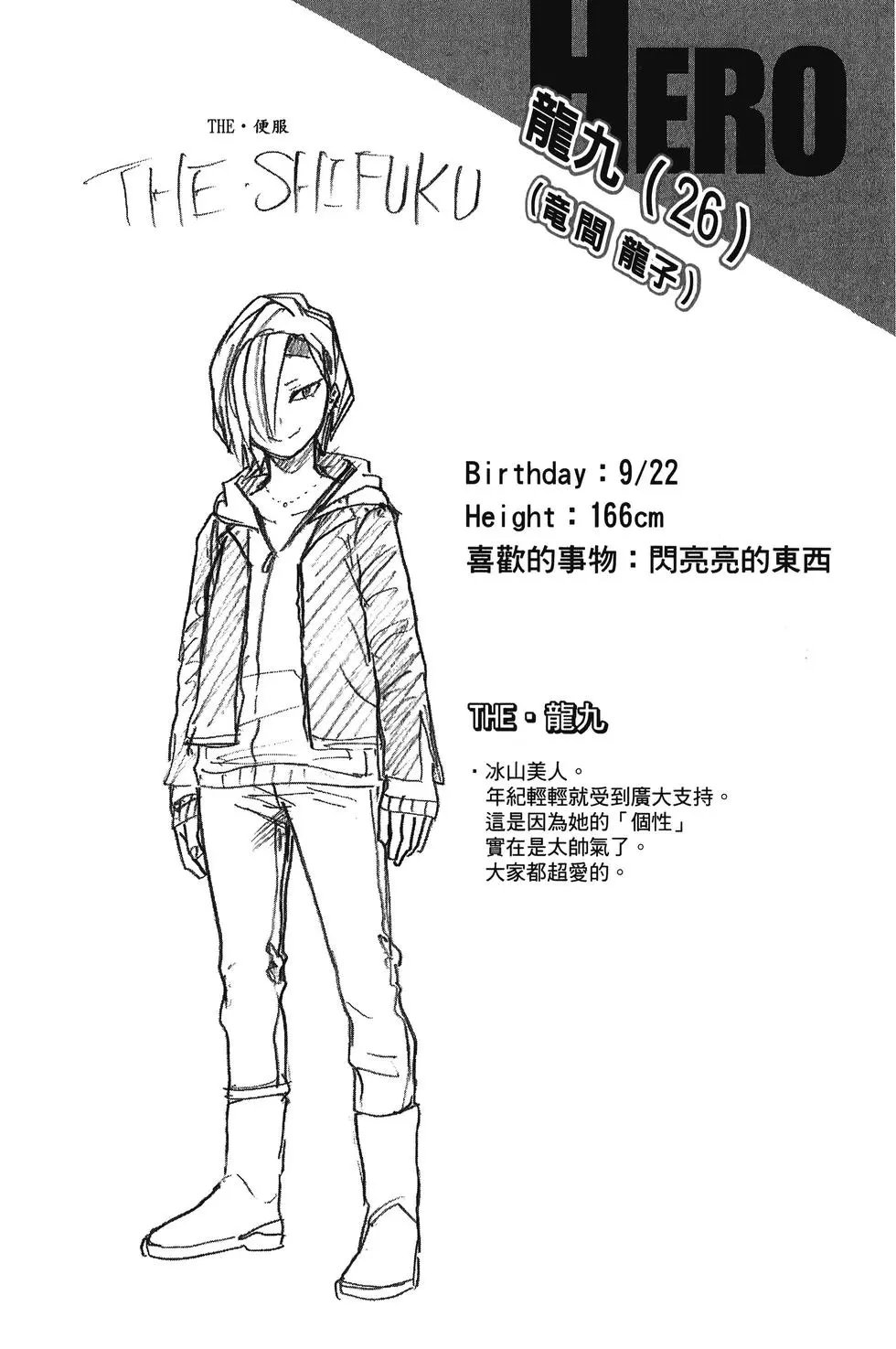 第15卷