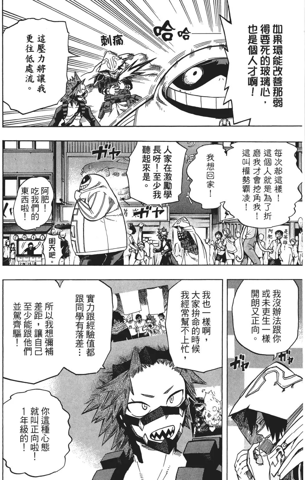 第15卷
