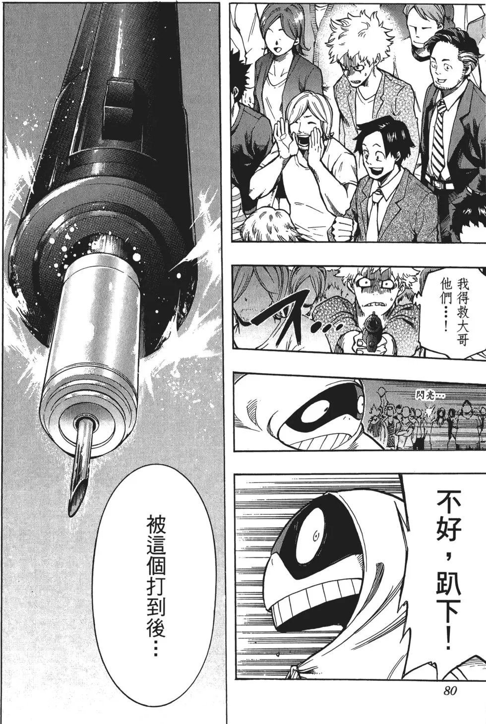 第15卷