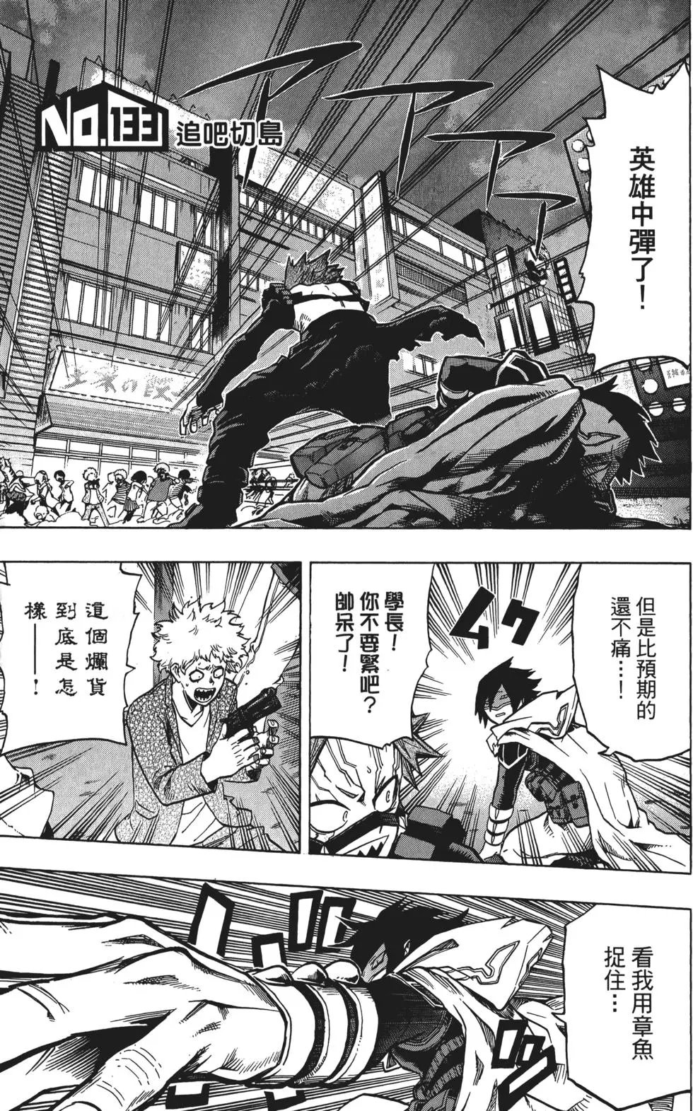第15卷
