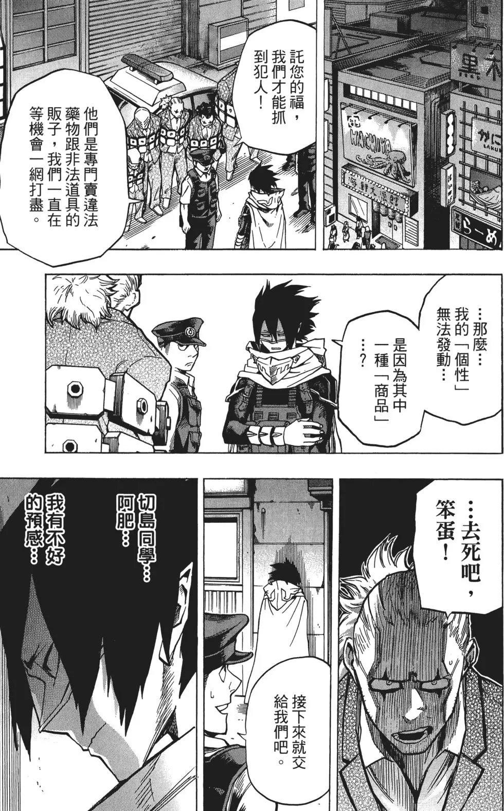第15卷