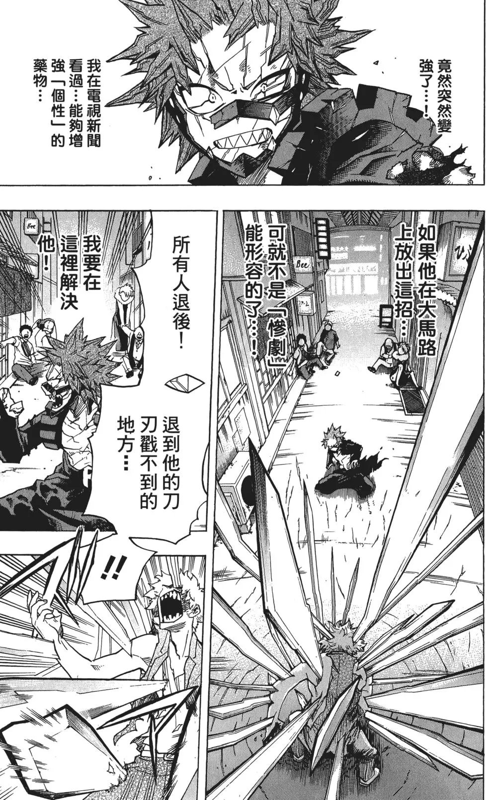 第15卷