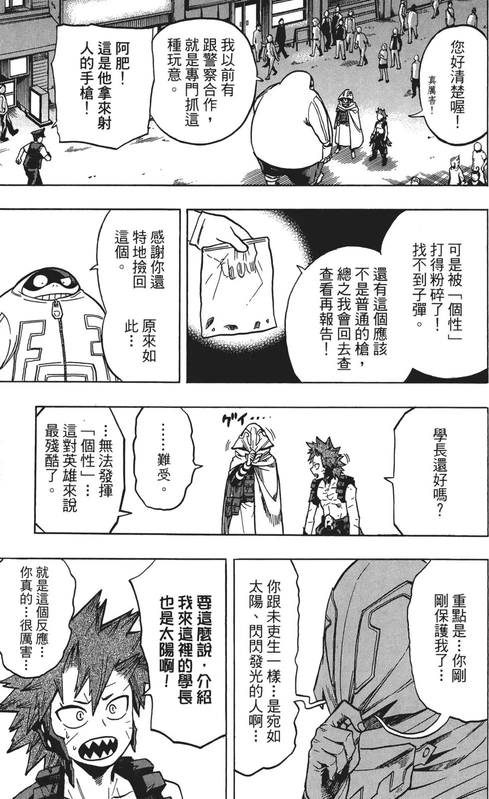 第15卷