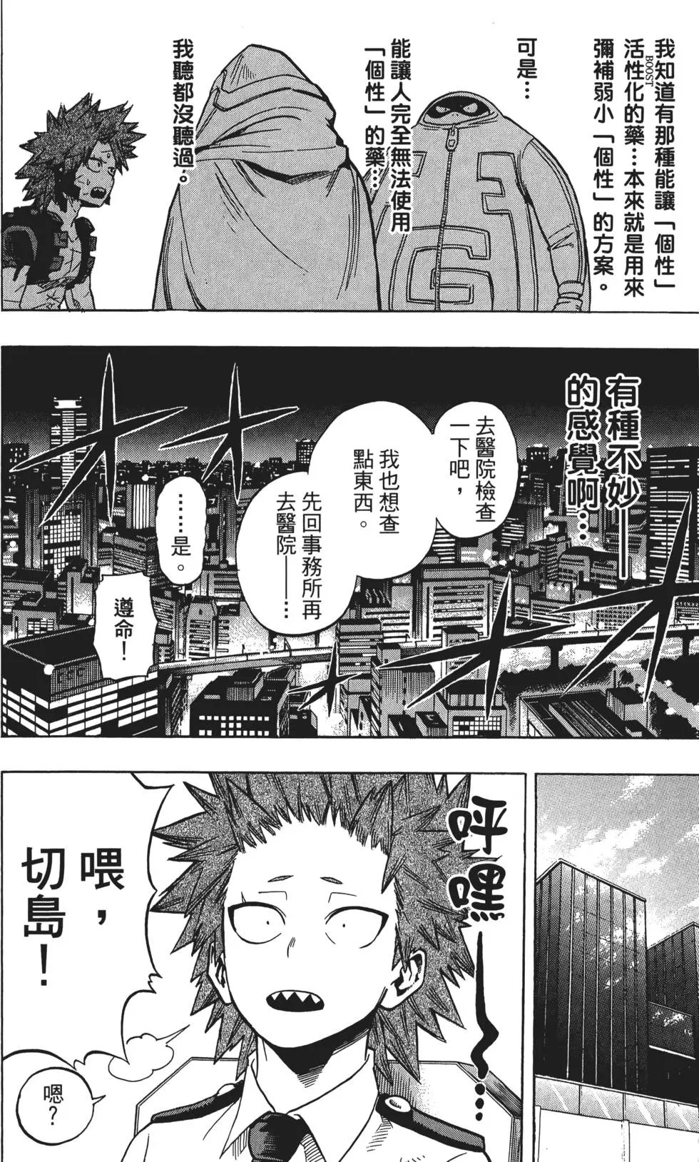 第15卷