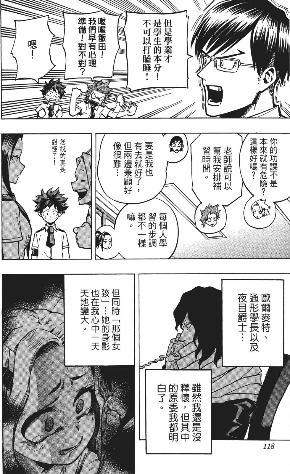 第15卷
