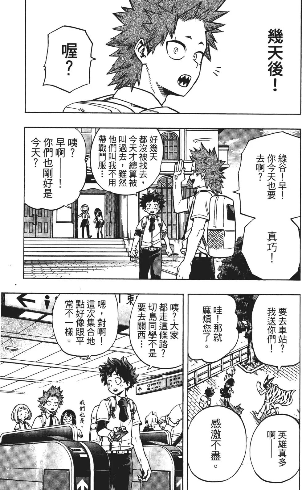 第15卷
