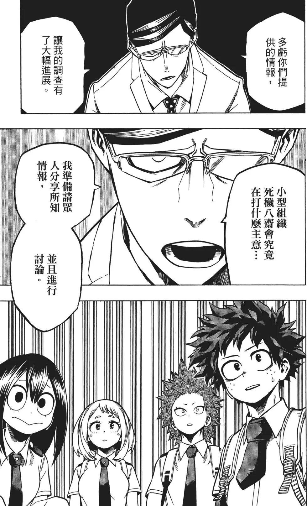 第15卷