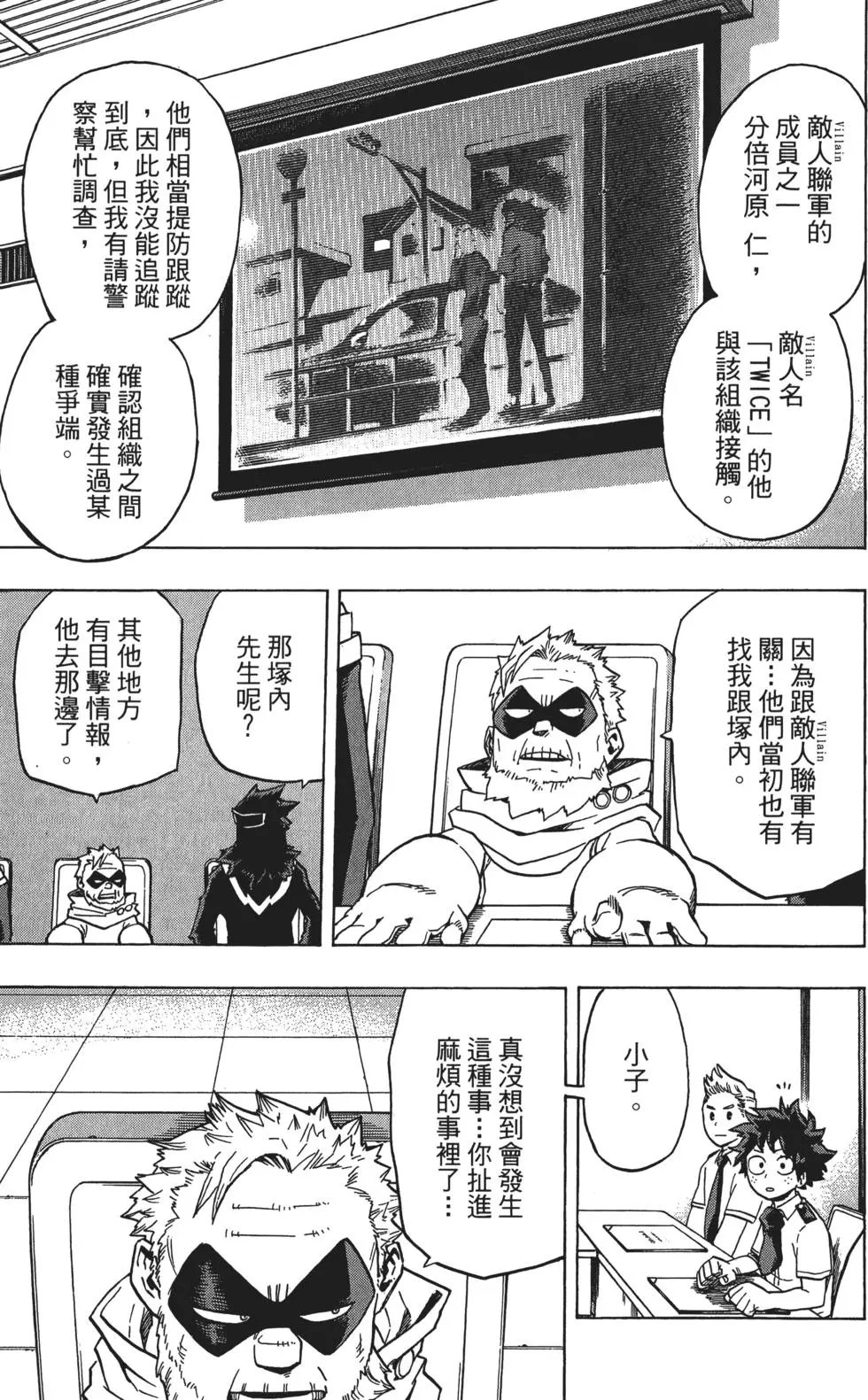 第15卷
