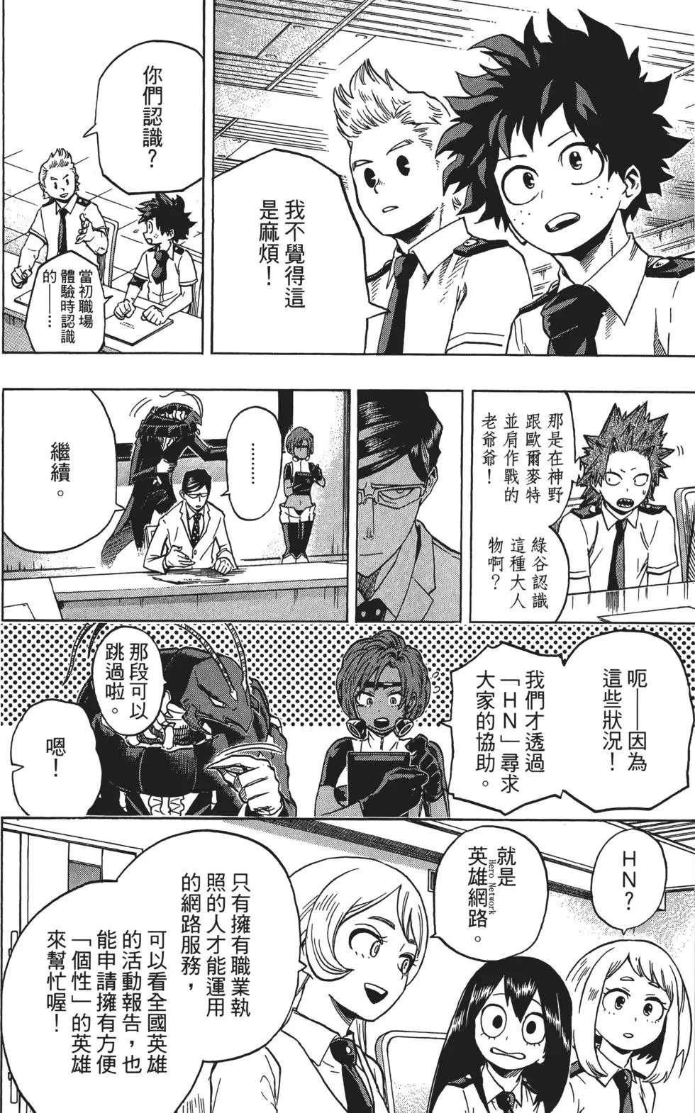 第15卷