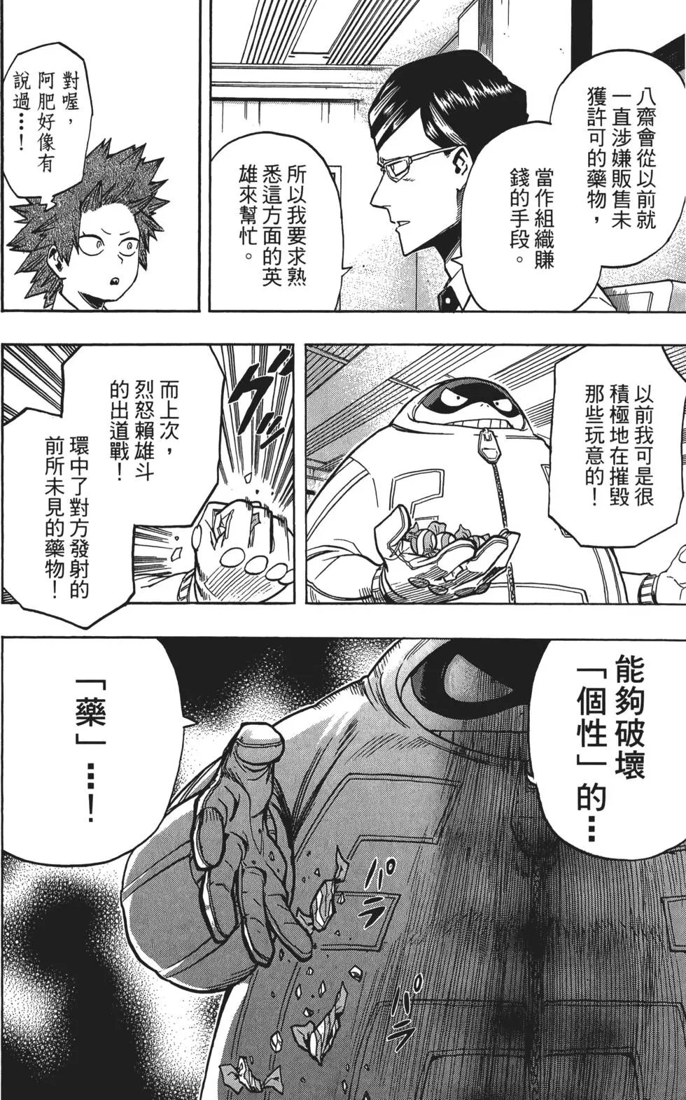 第15卷