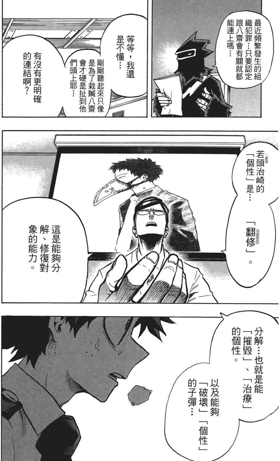 第15卷