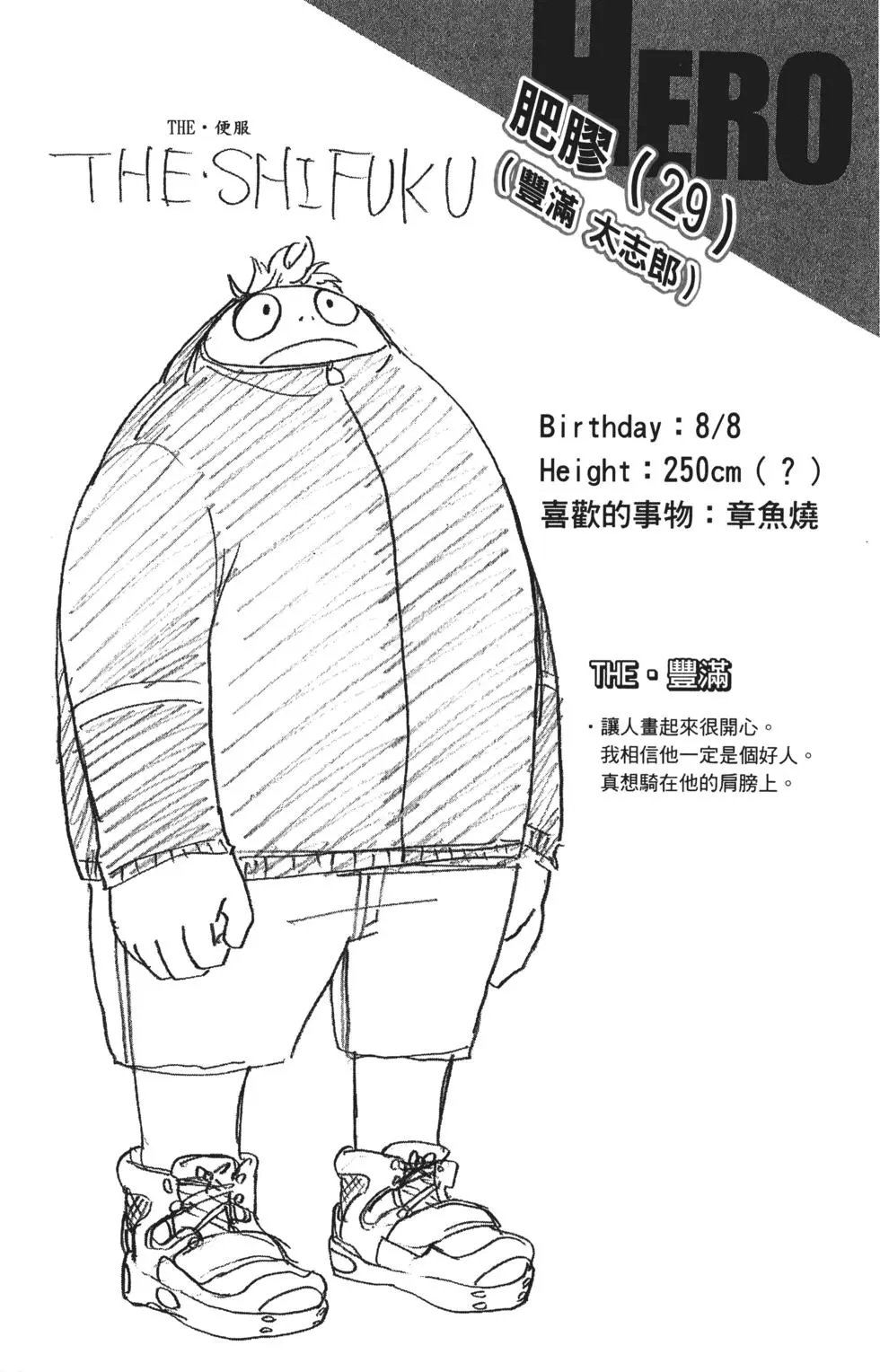 第15卷