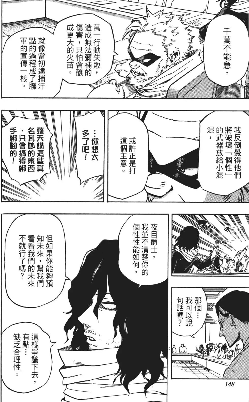 第15卷