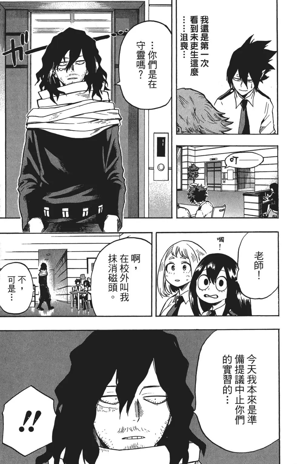 第15卷