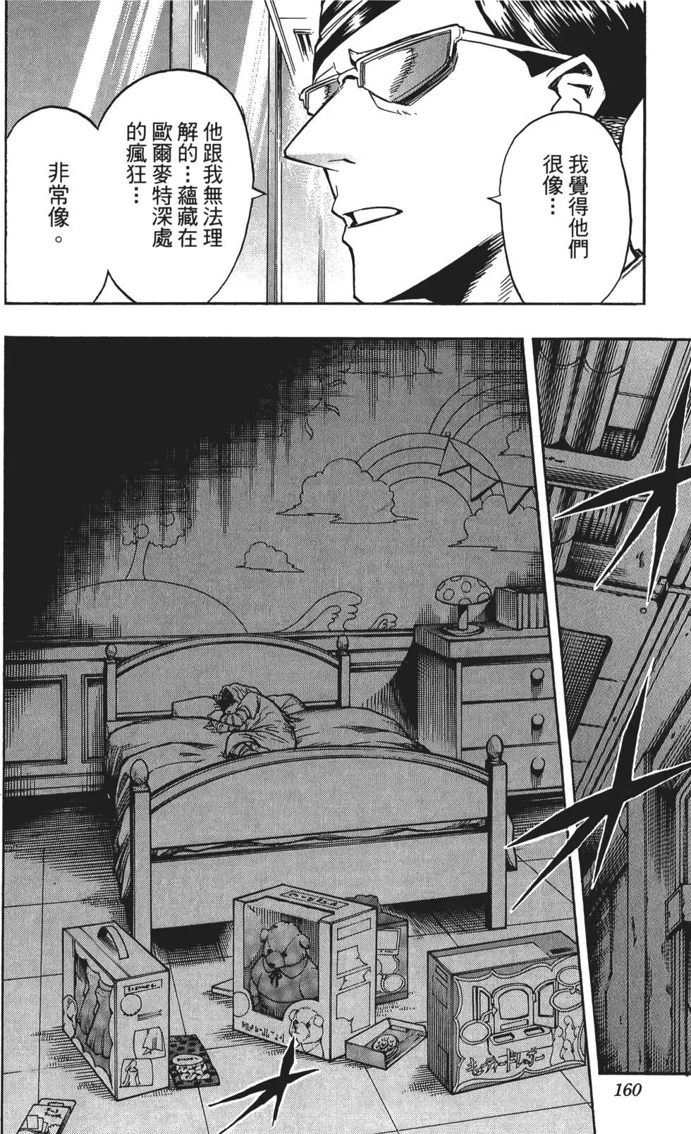 第15卷
