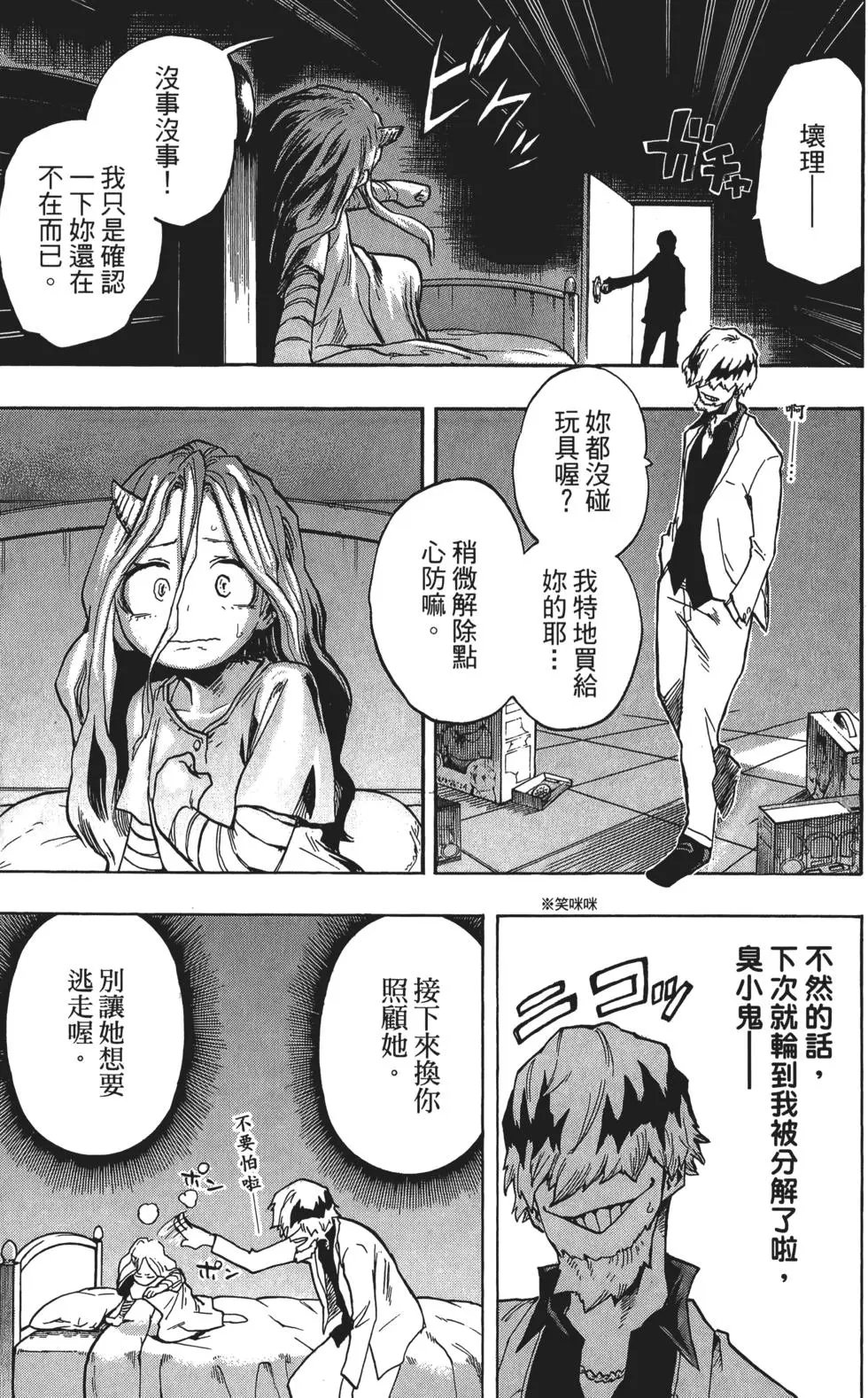 第15卷