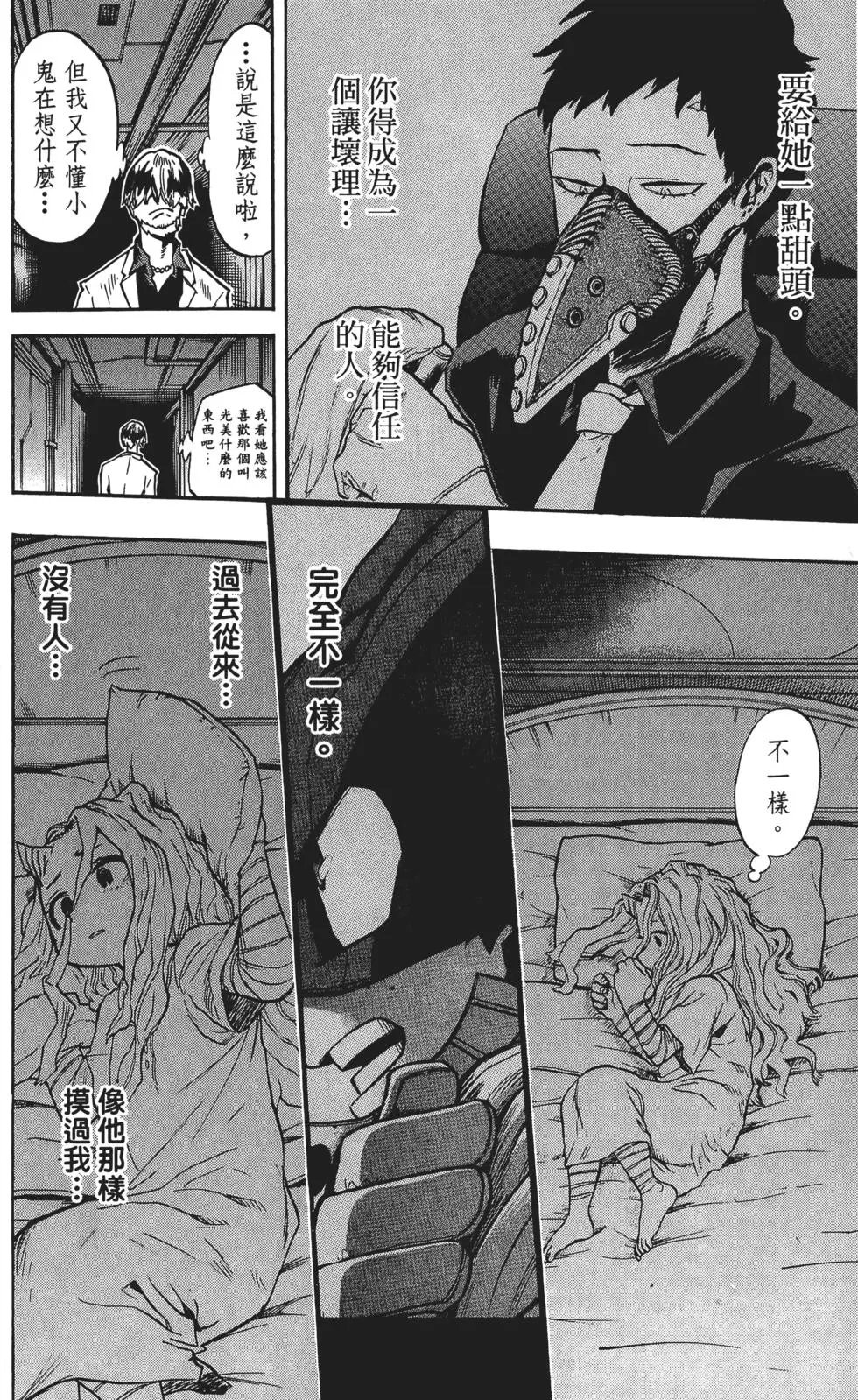第15卷