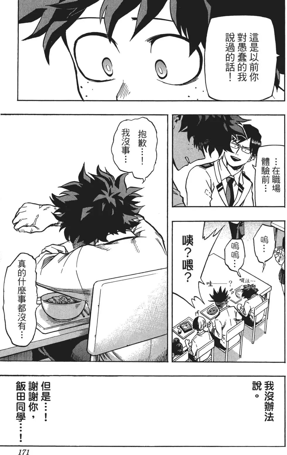 第15卷