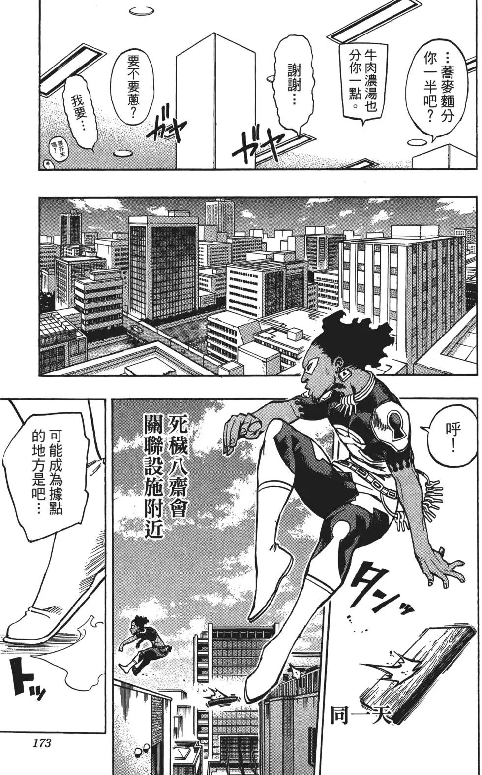 第15卷
