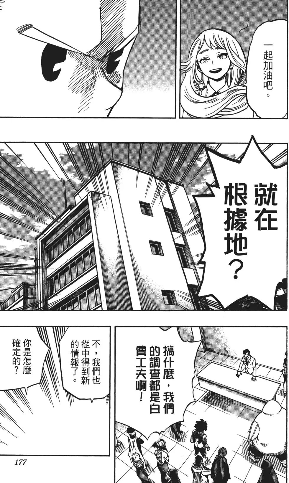 第15卷