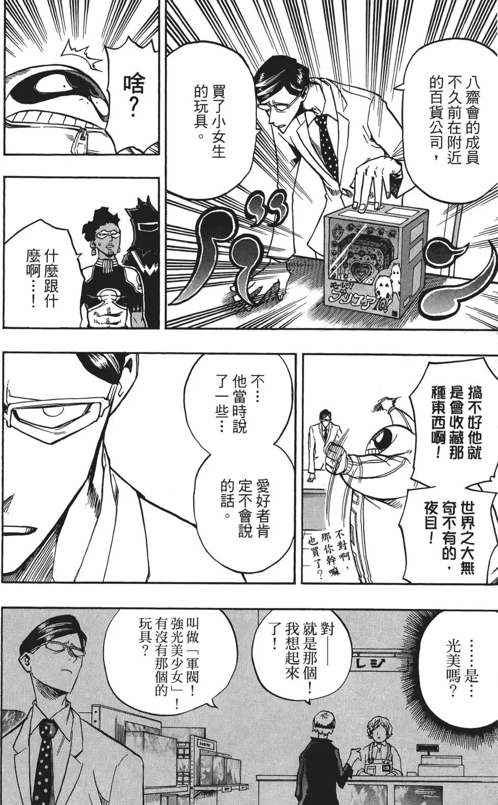 第15卷