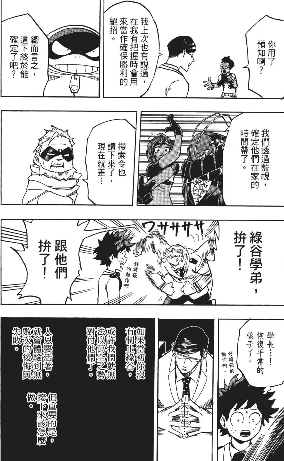 第15卷