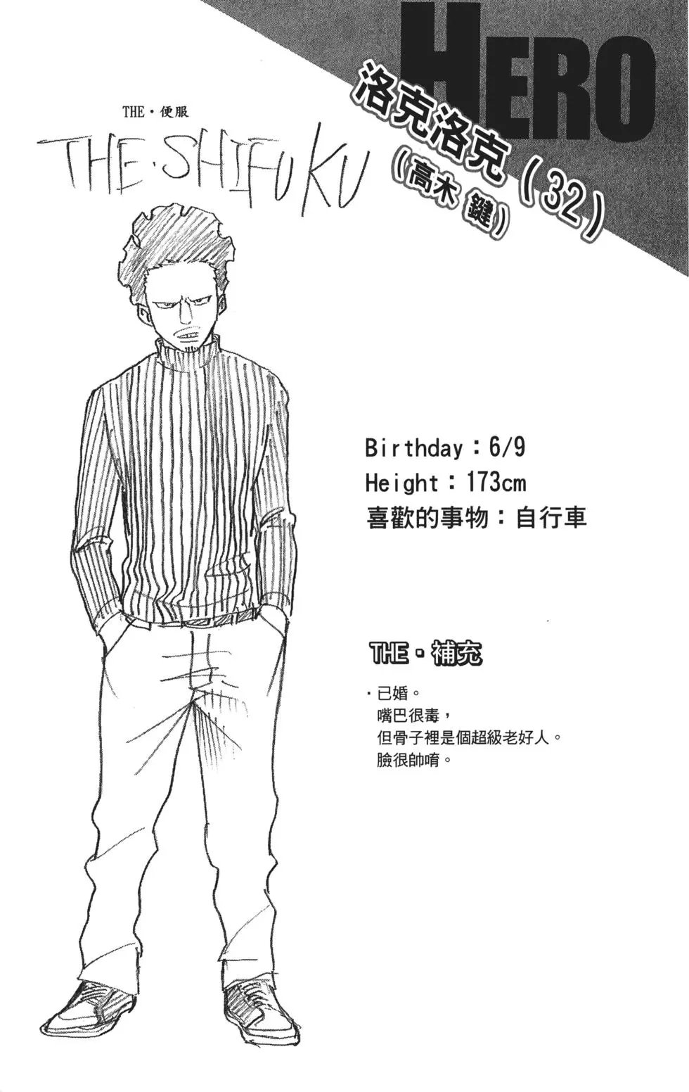 第15卷