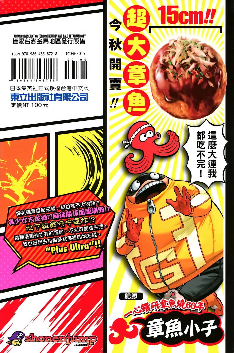 第15卷